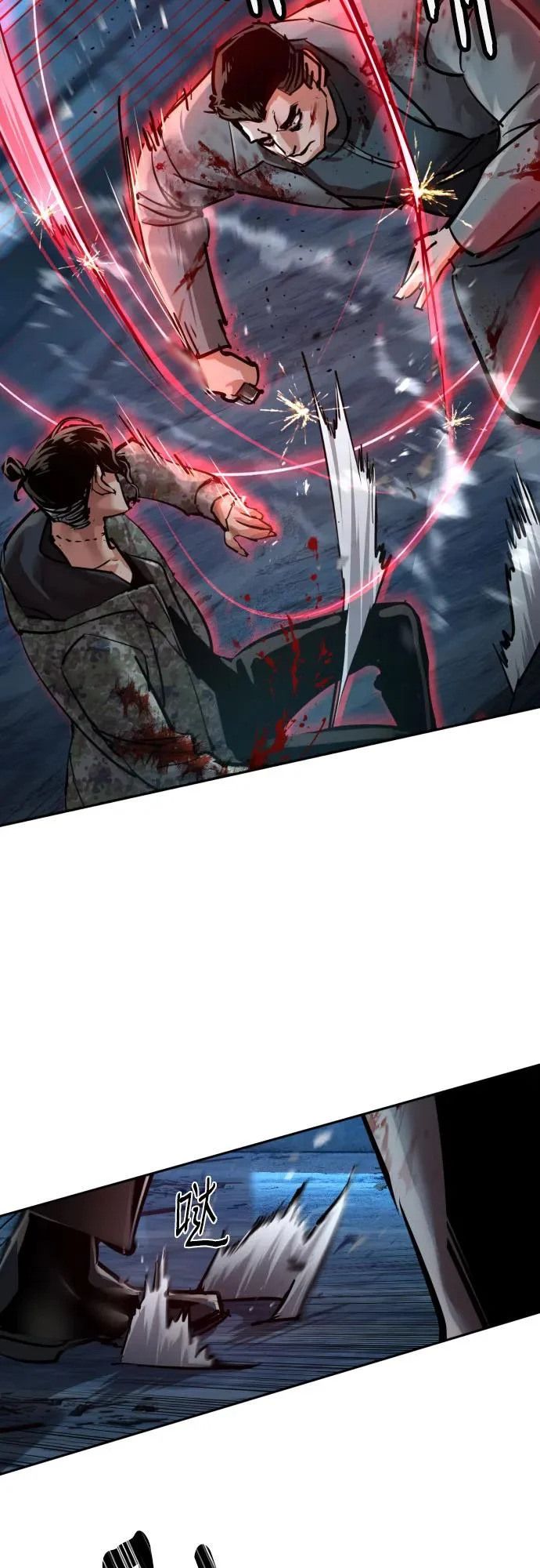 第276话 第46页