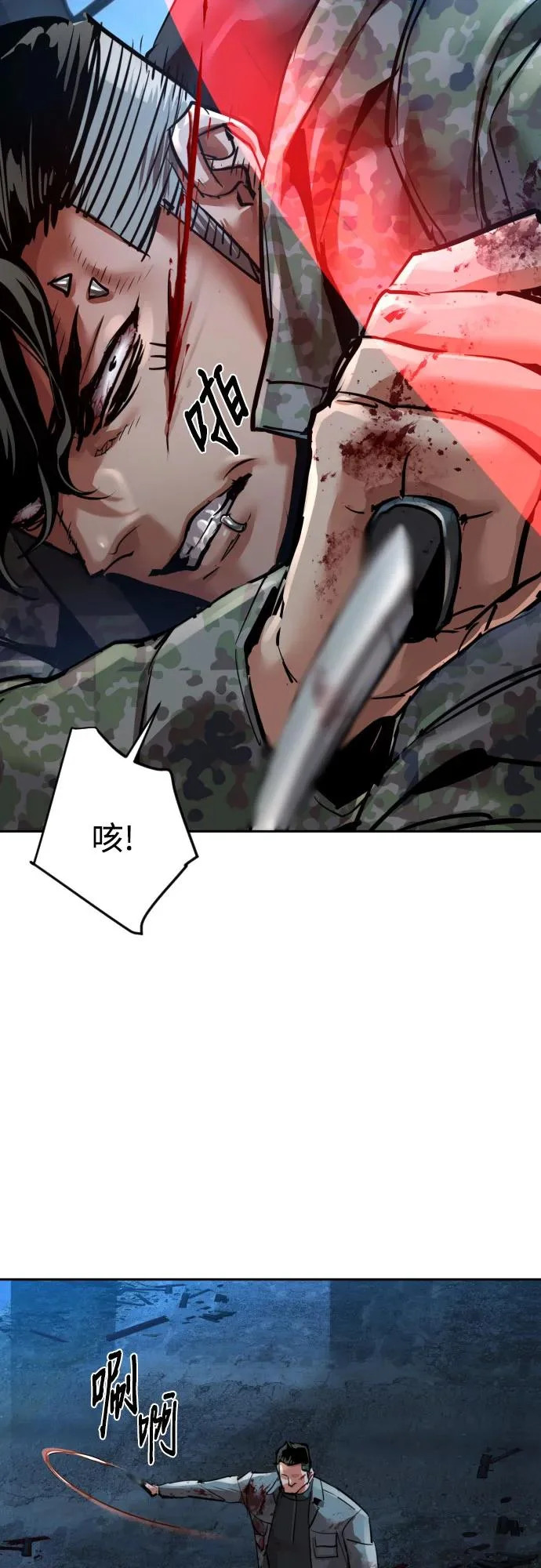 第276话 第48页