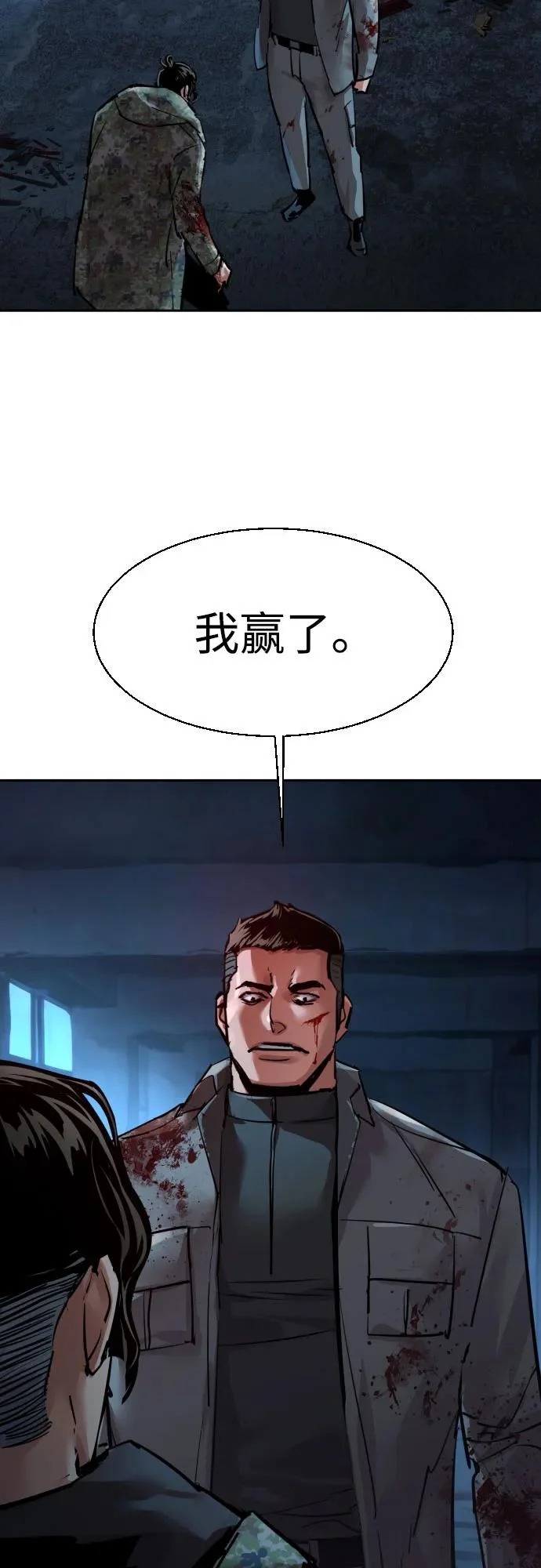 第276话 第49页