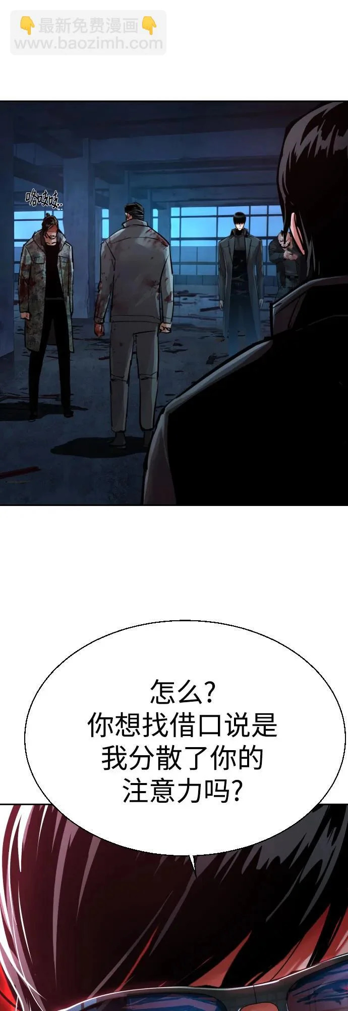 第276话 第52页