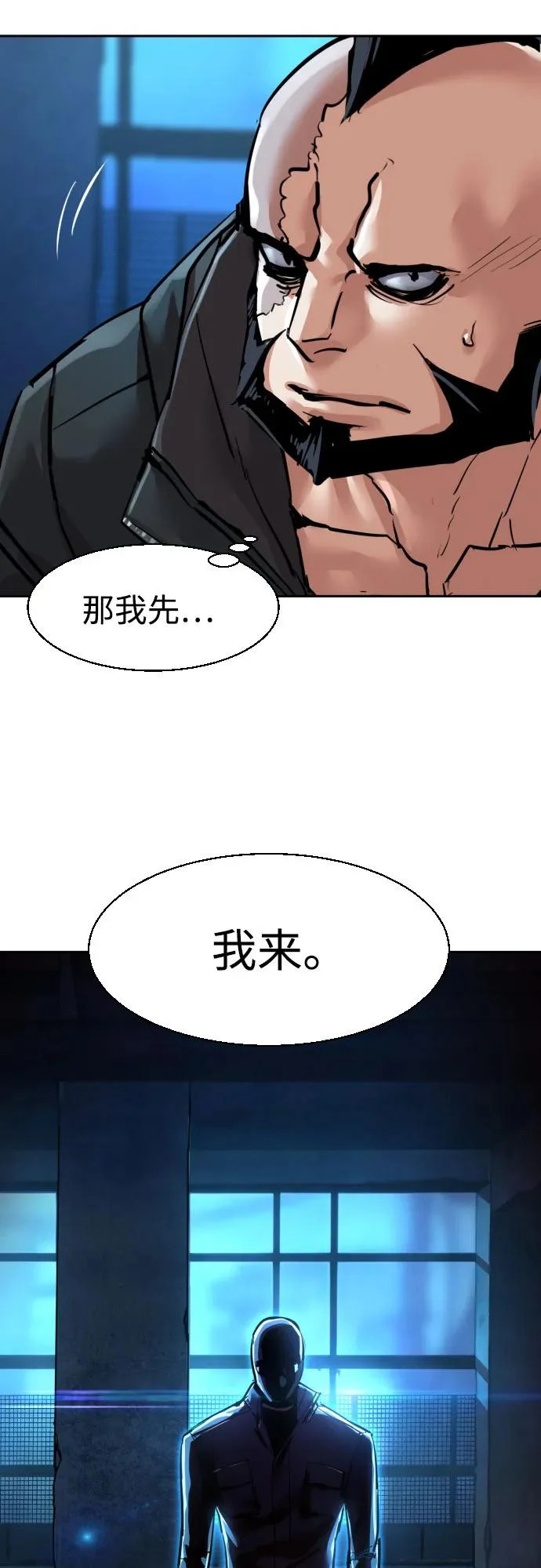 第276话 第56页