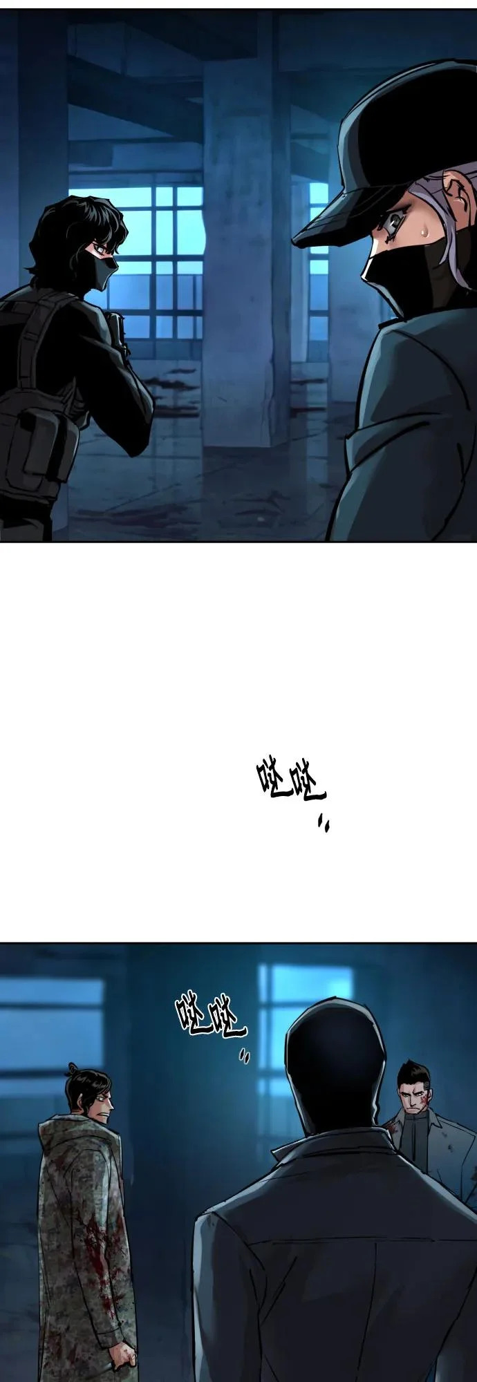 第276话 第60页