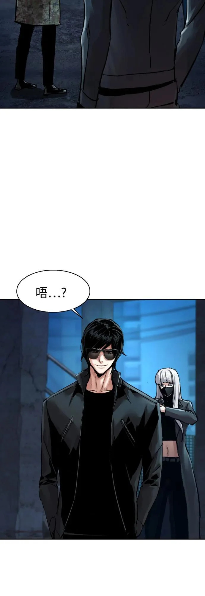 第276话 第61页