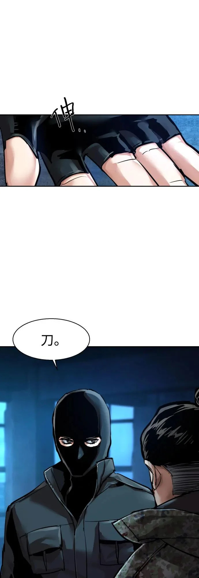第276话 第62页