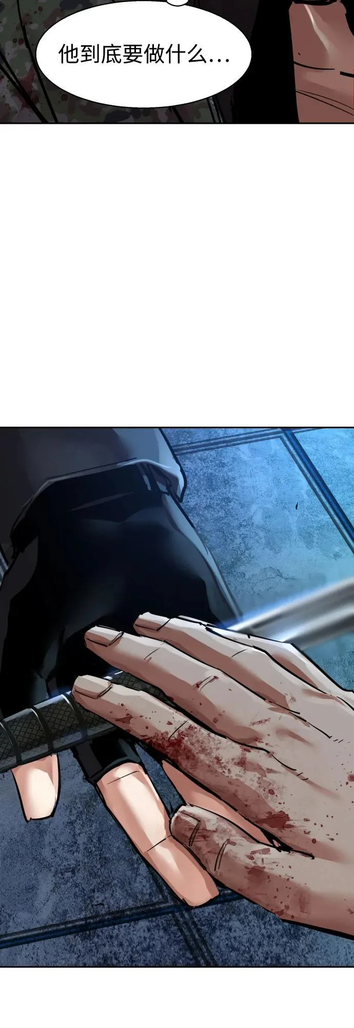 第276话 第64页