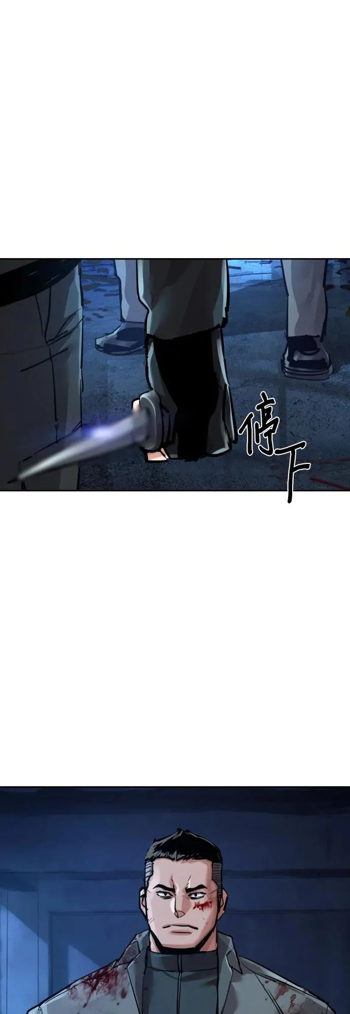 第276话 第67页