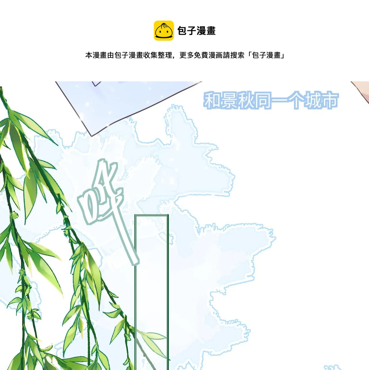 30结局 第41页