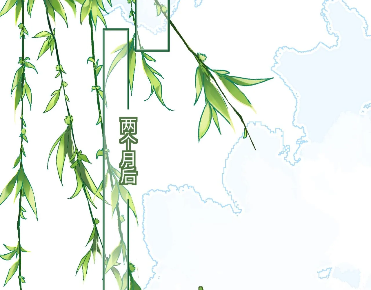 30结局 第42页