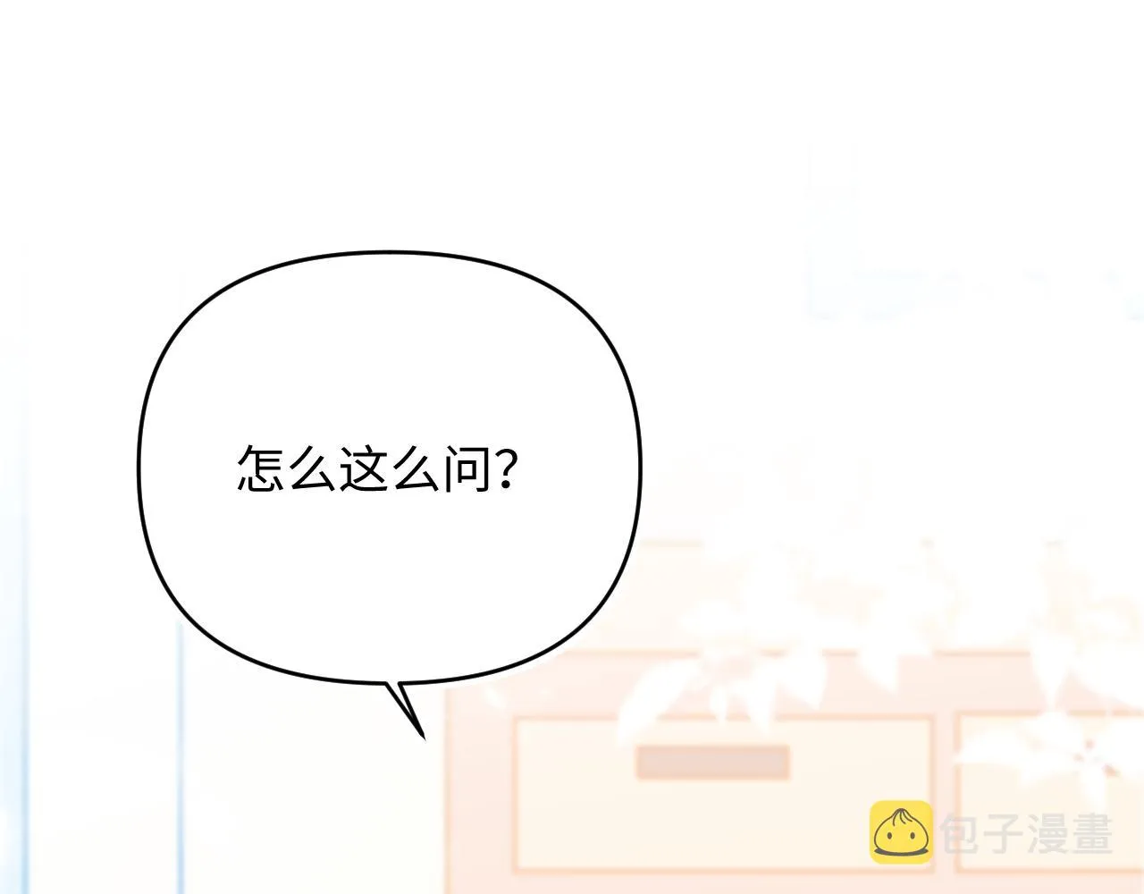 28关于未来 第47页