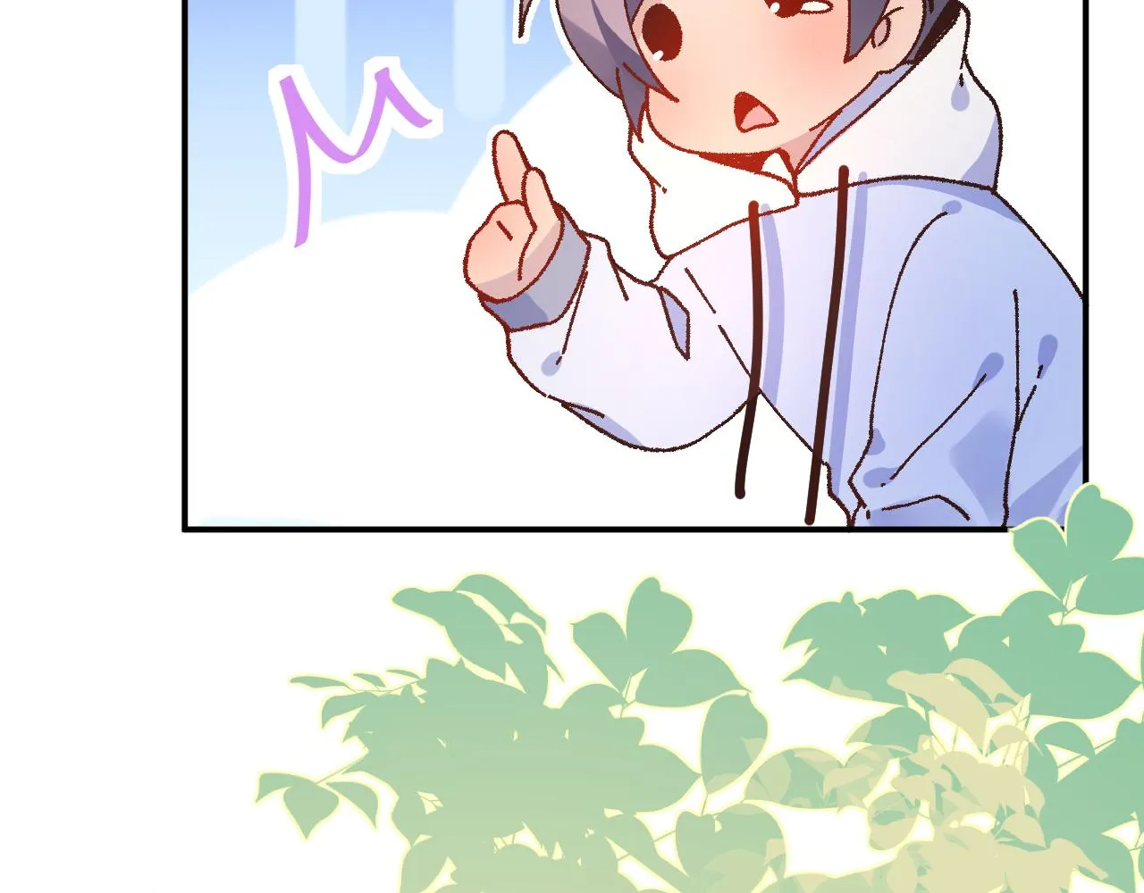 27胆小鬼 第10页