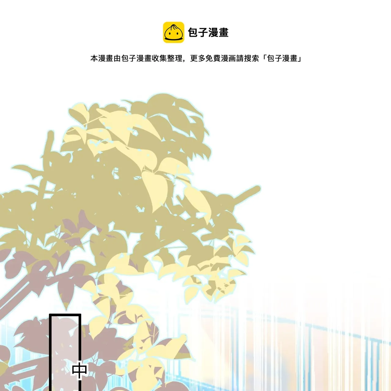 26 羡慕什么呢 第19页