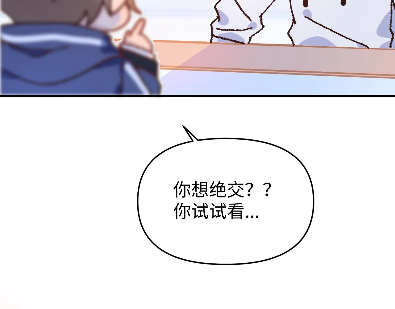 26 羡慕什么呢 第49页