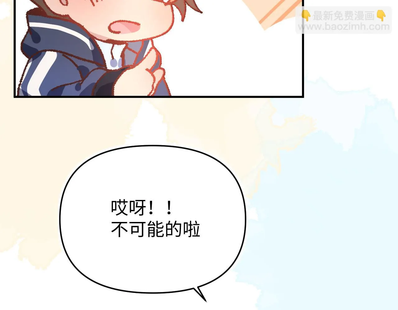 26 羡慕什么呢 第79页