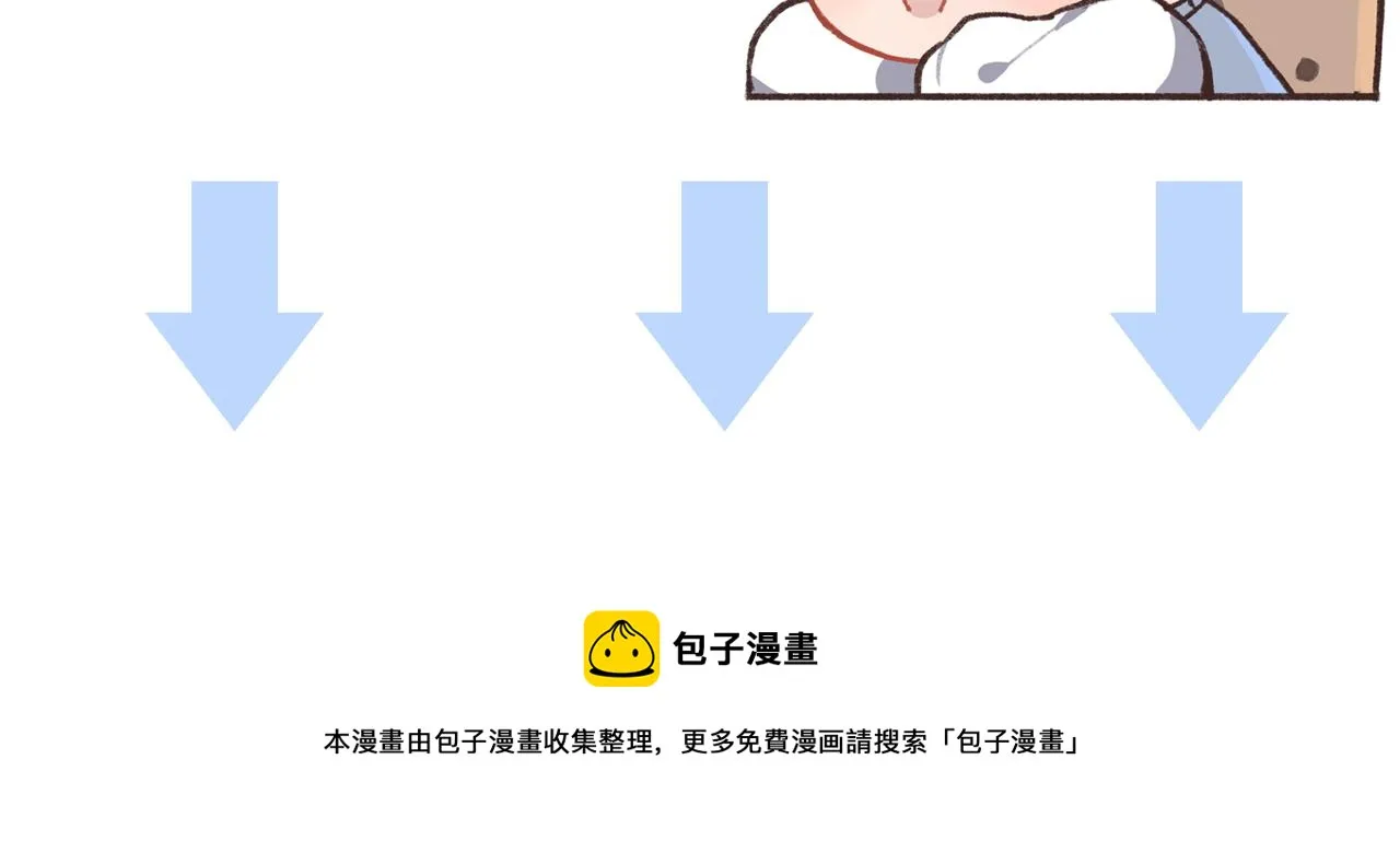 26 羡慕什么呢 第89页