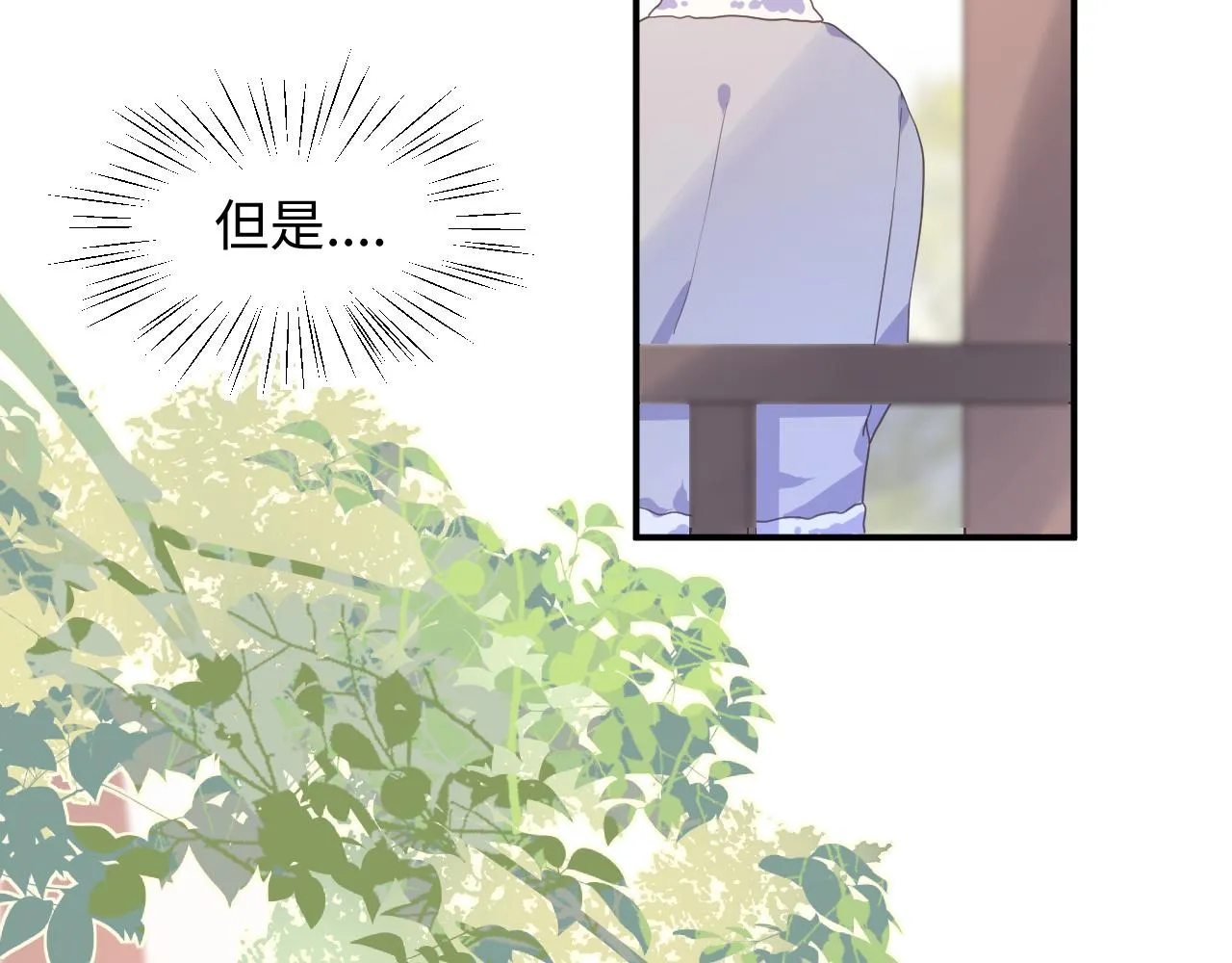 25后续 第9页