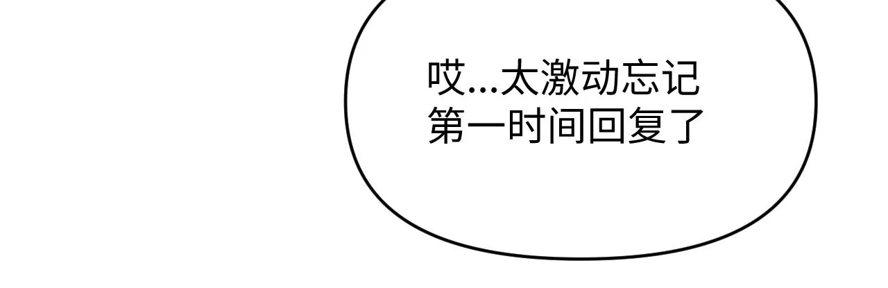 25后续 第14页