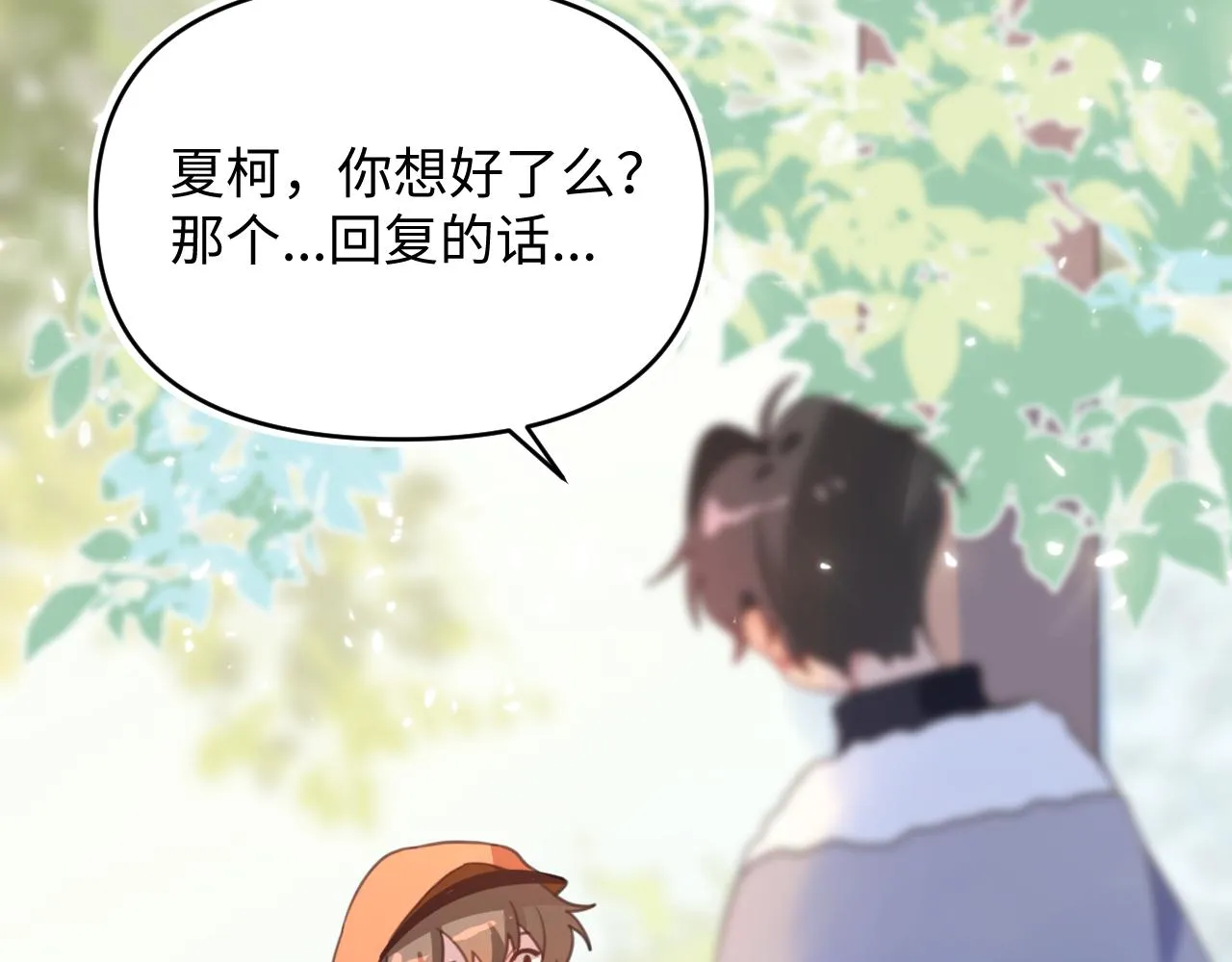 25后续 第30页