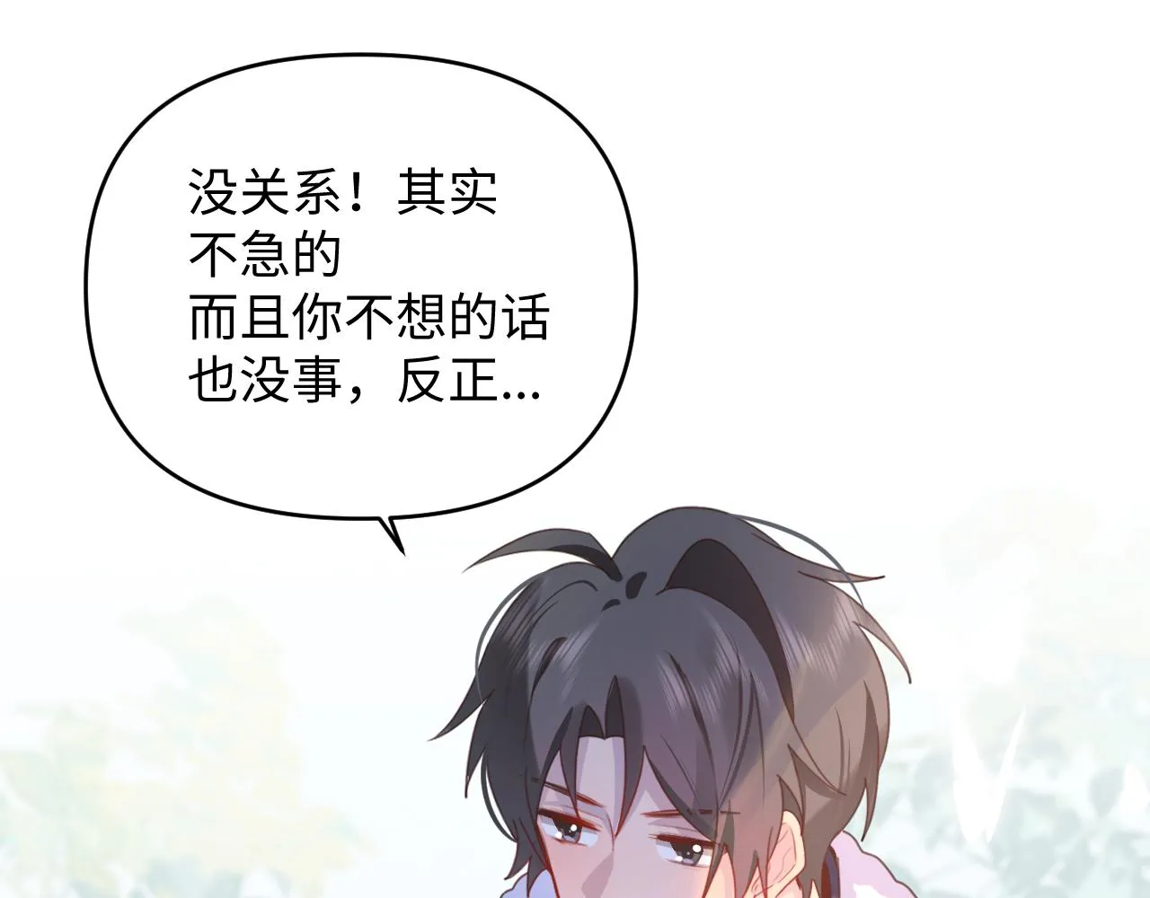 25后续 第34页