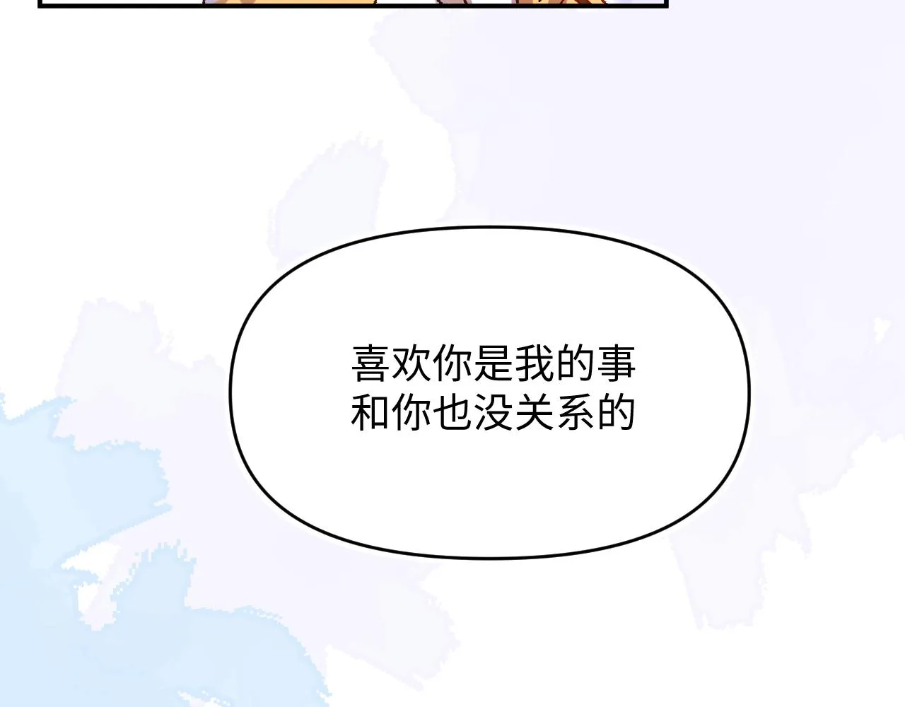 25后续 第38页