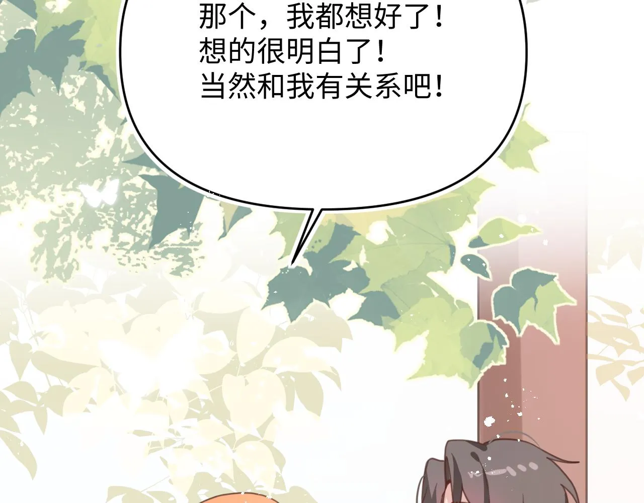 25后续 第42页