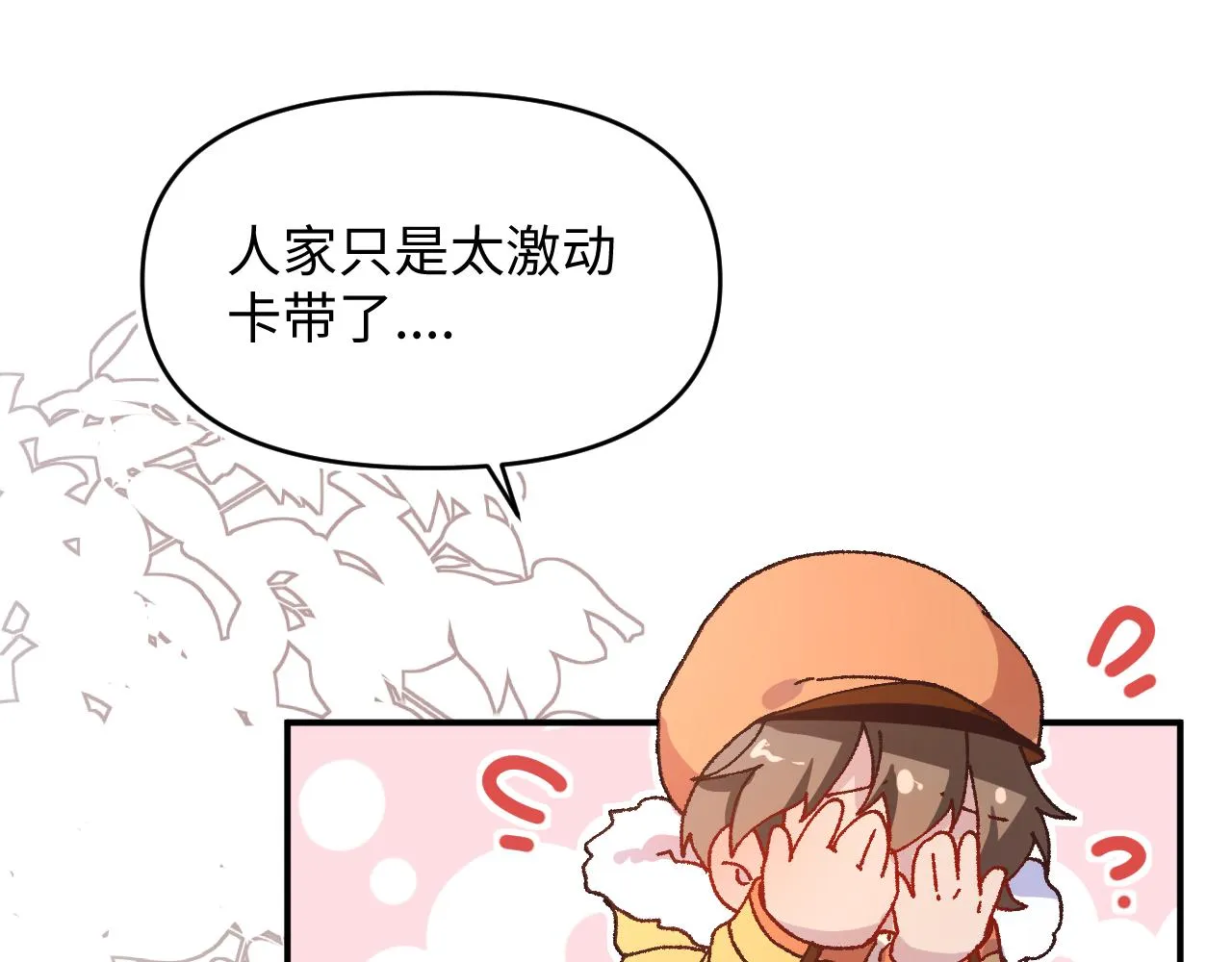 25后续 第45页