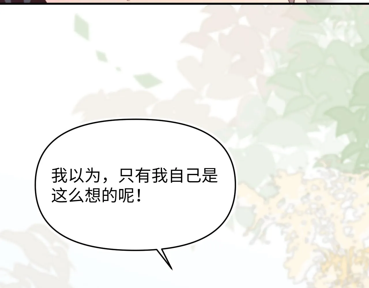25后续 第48页