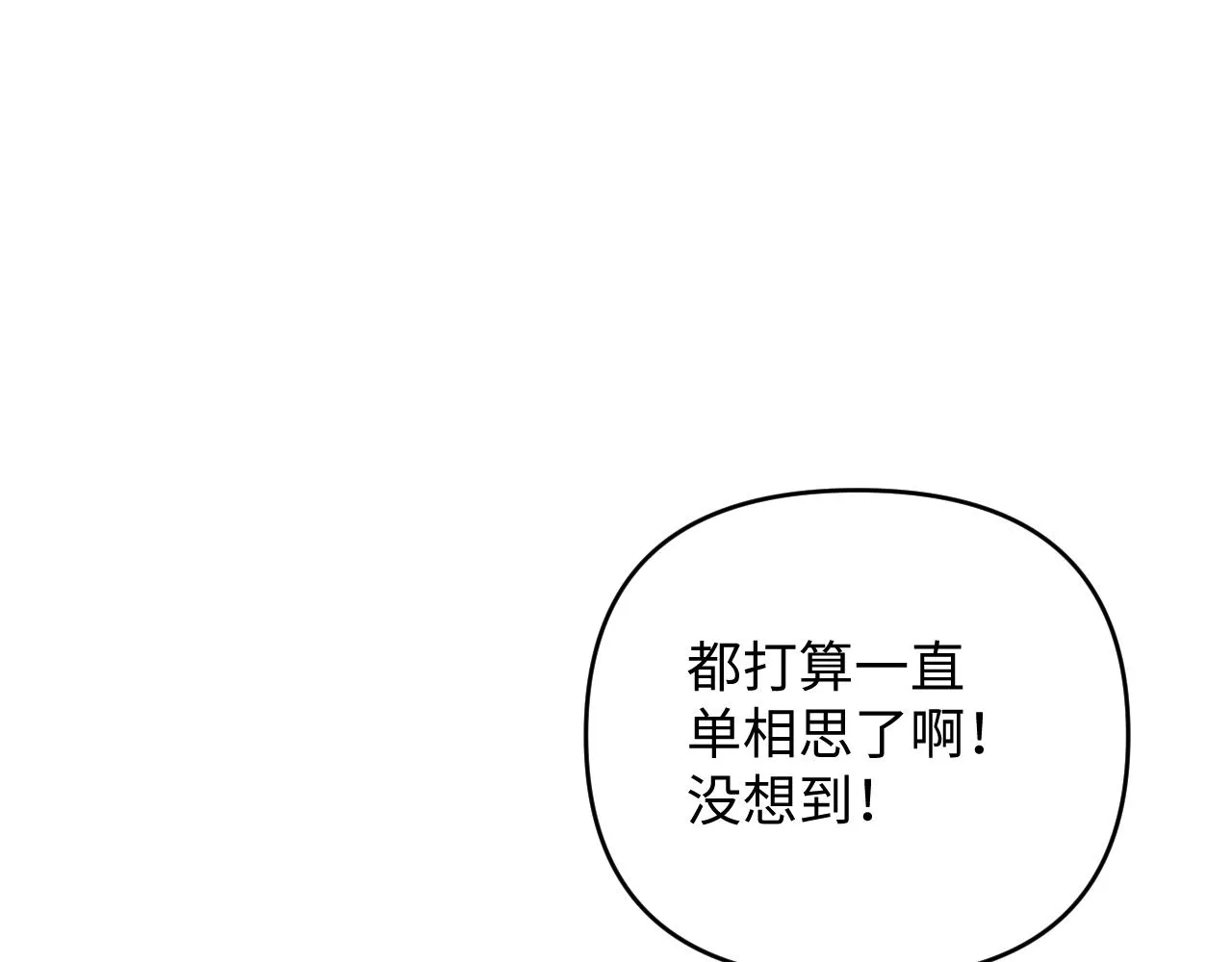 25后续 第51页