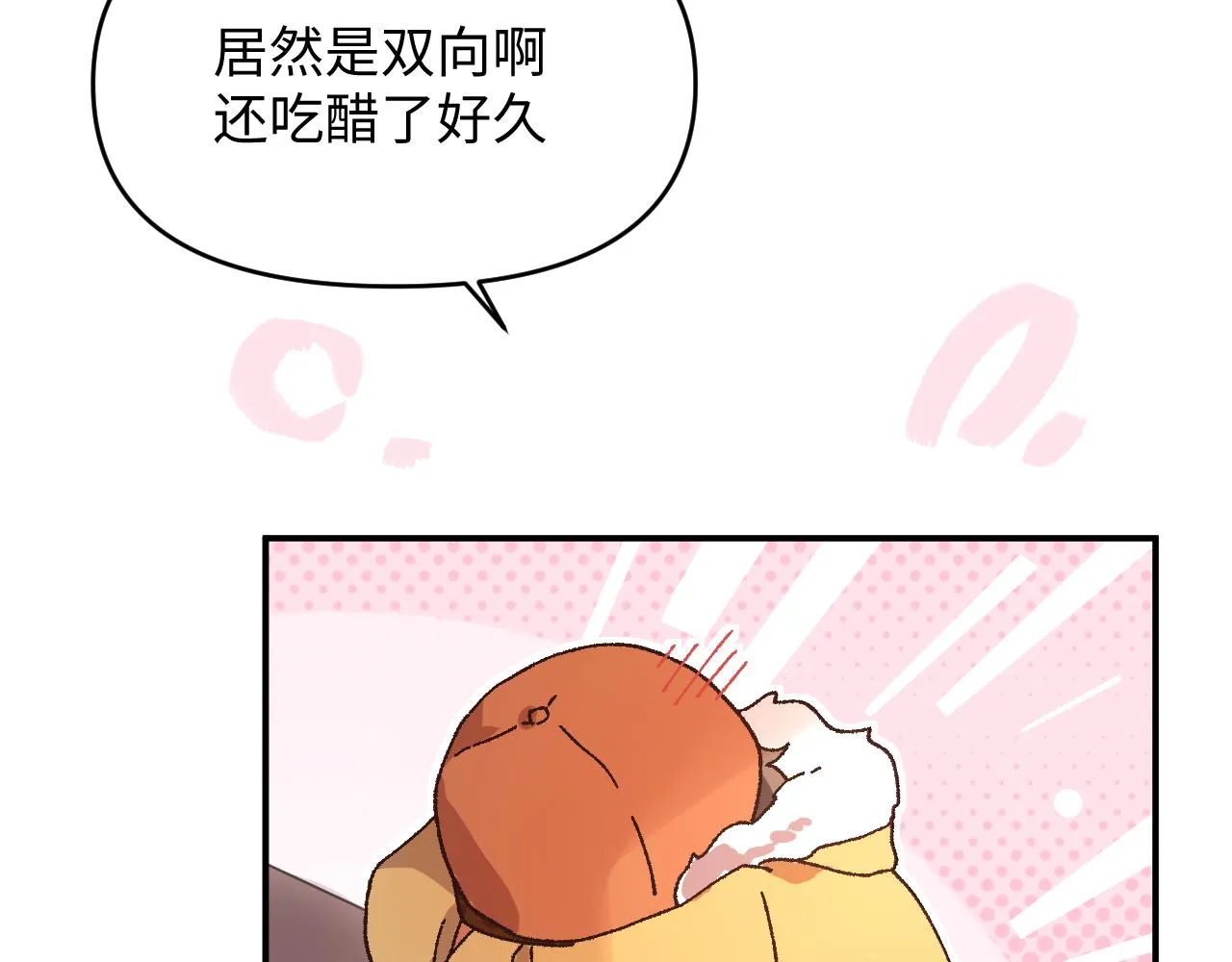 25后续 第54页