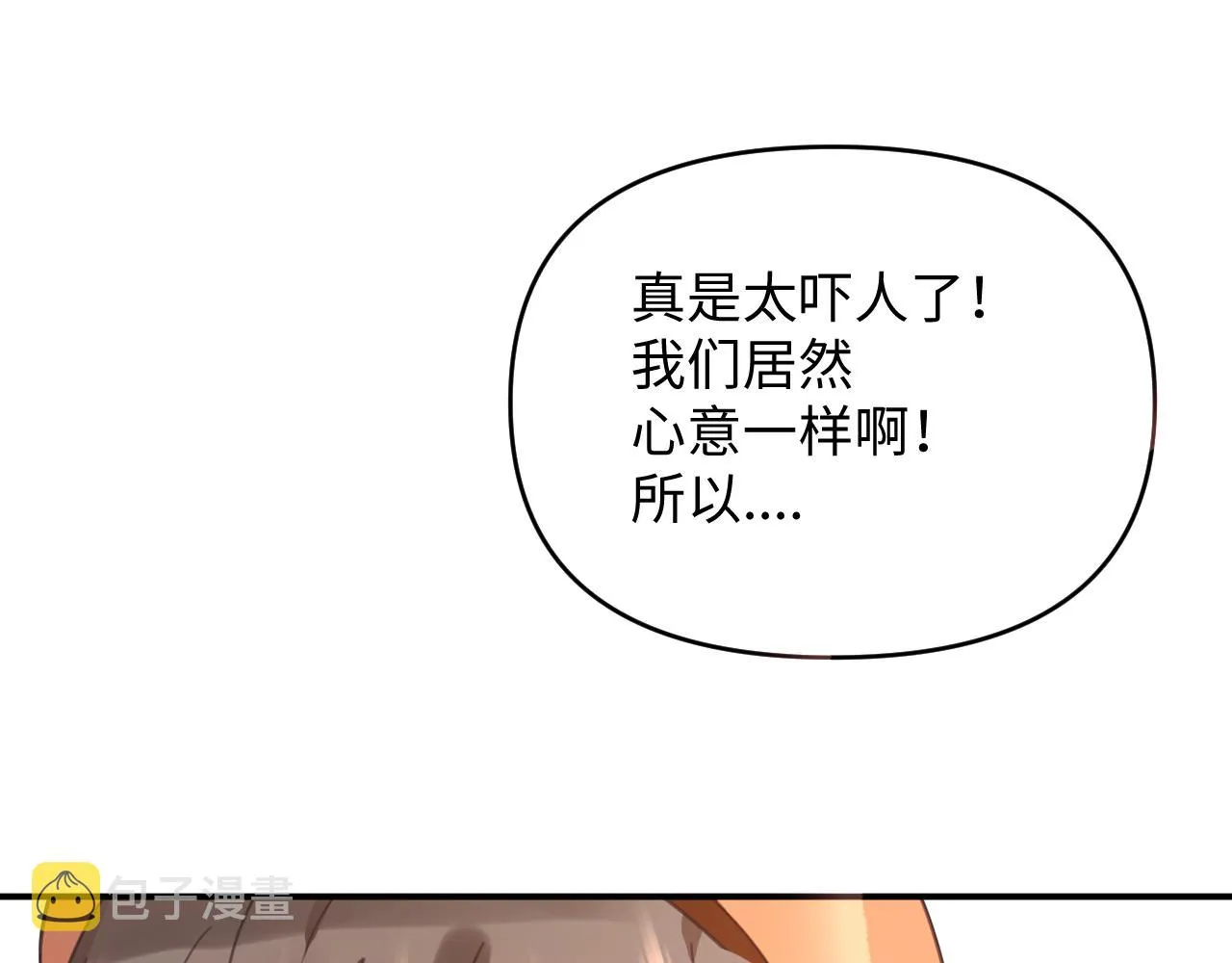 25后续 第56页