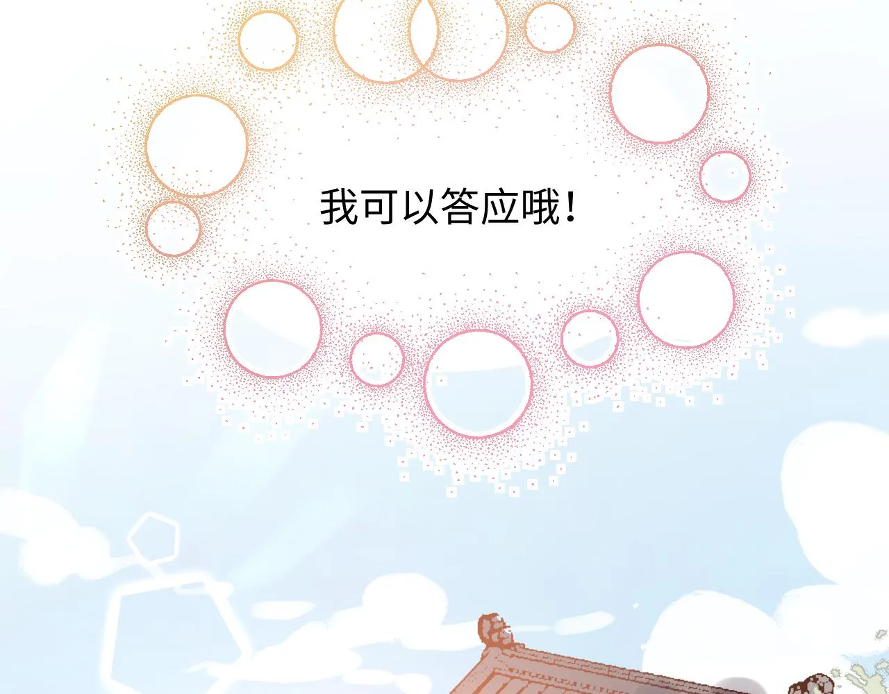 25后续 第58页