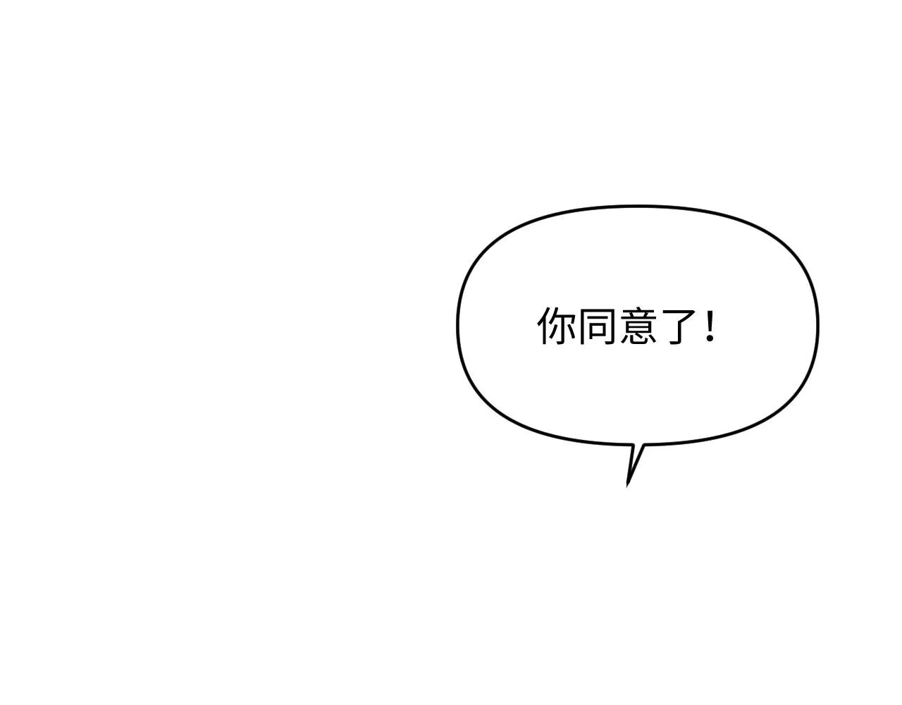 25后续 第66页