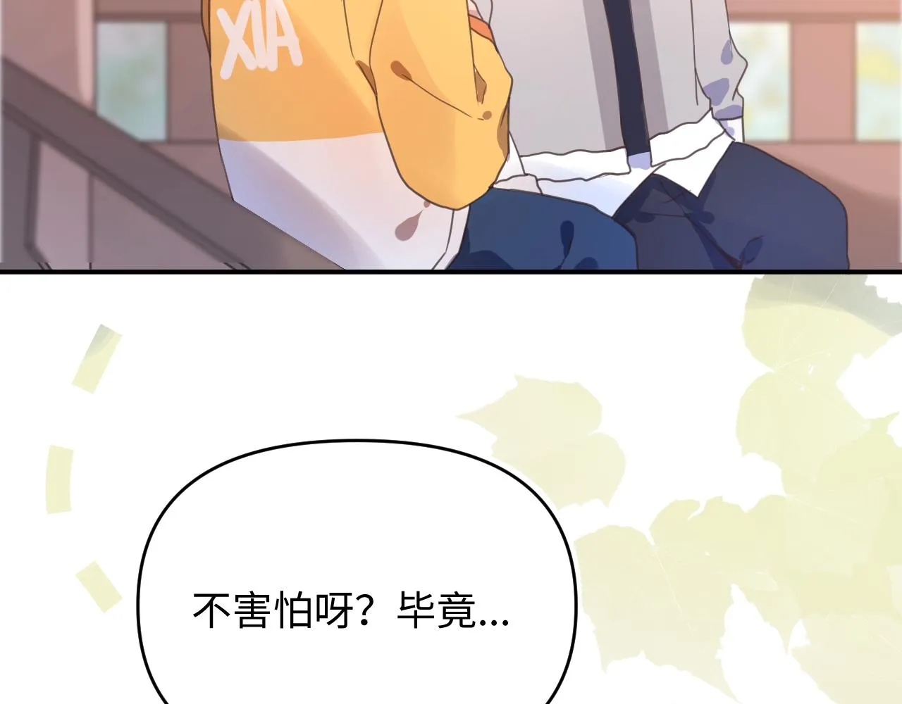 25后续 第71页