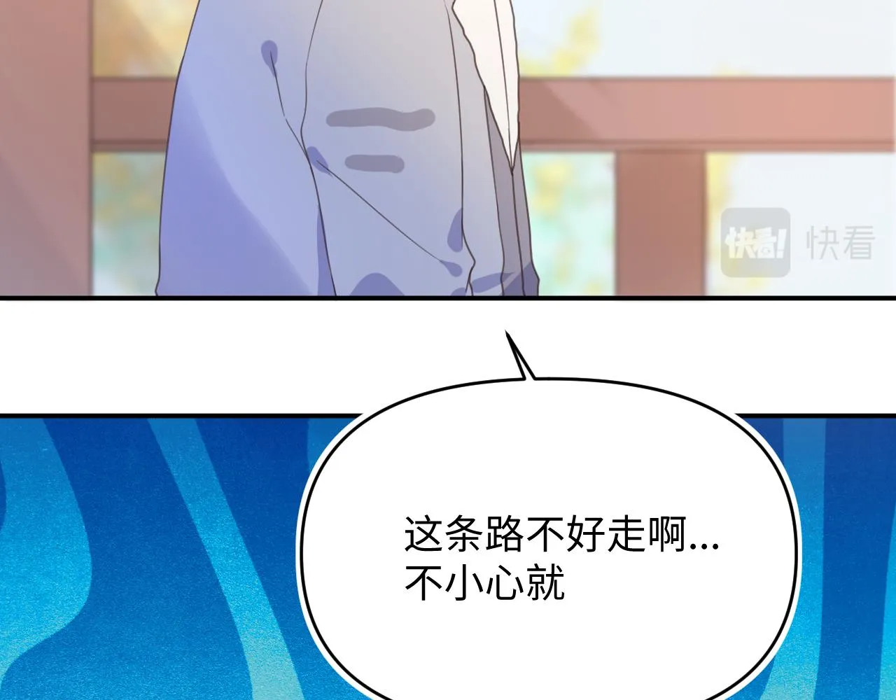 25后续 第74页