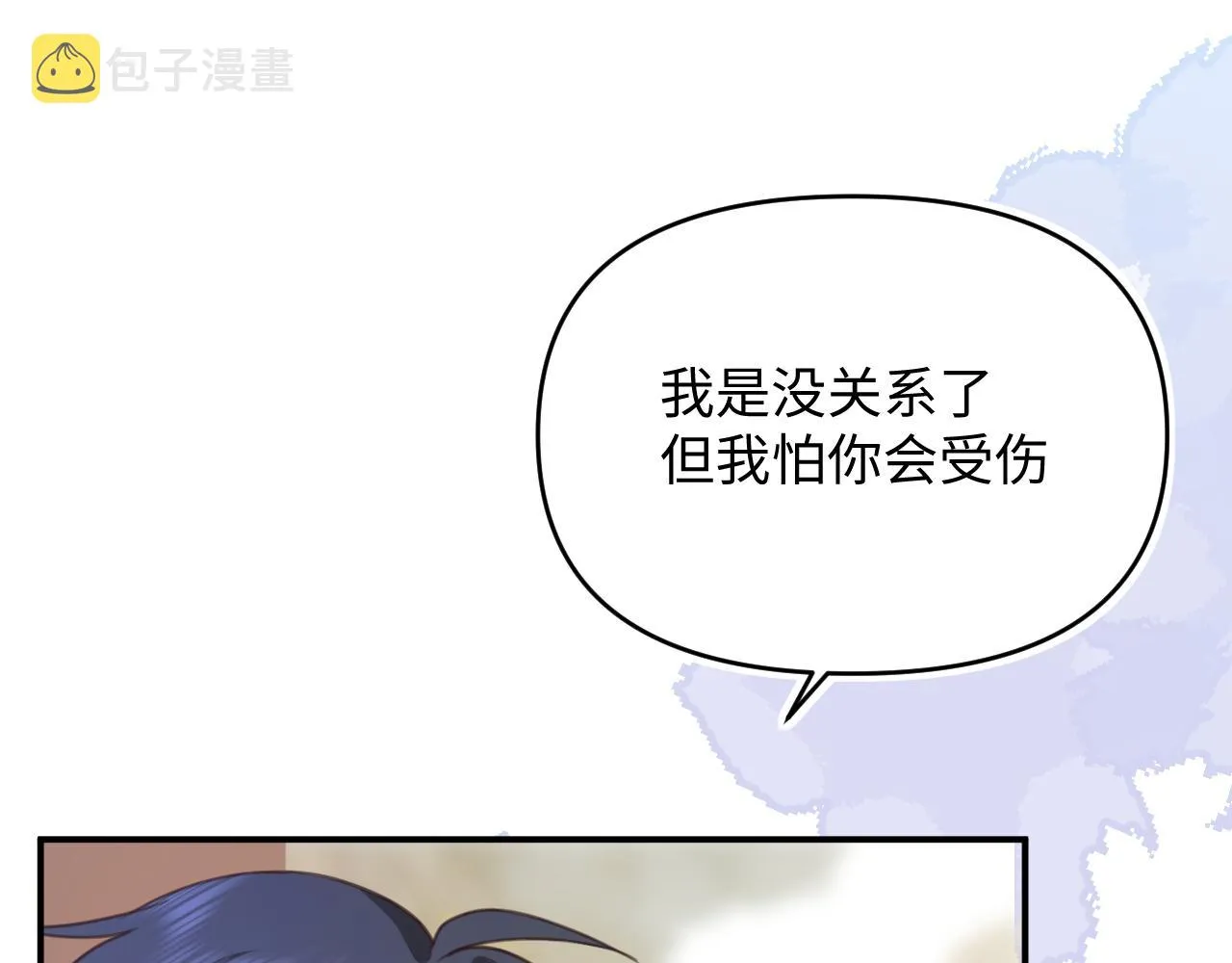 25后续 第77页
