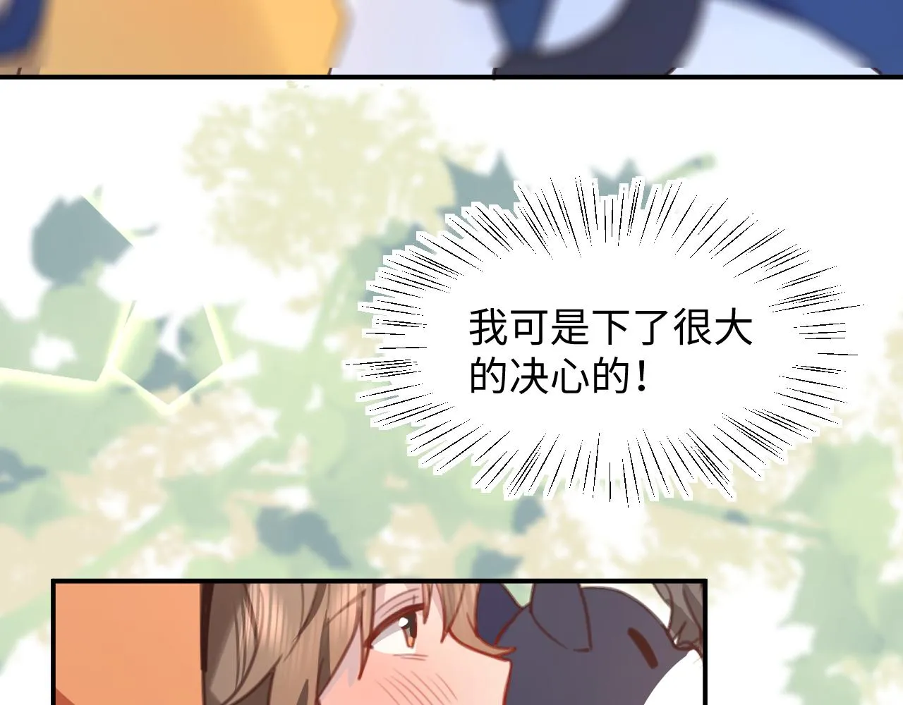 25后续 第83页