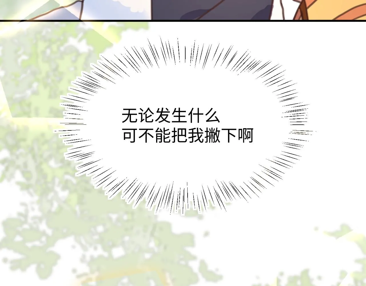 25后续 第86页