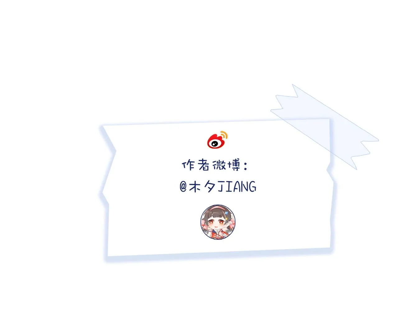 25后续 第89页