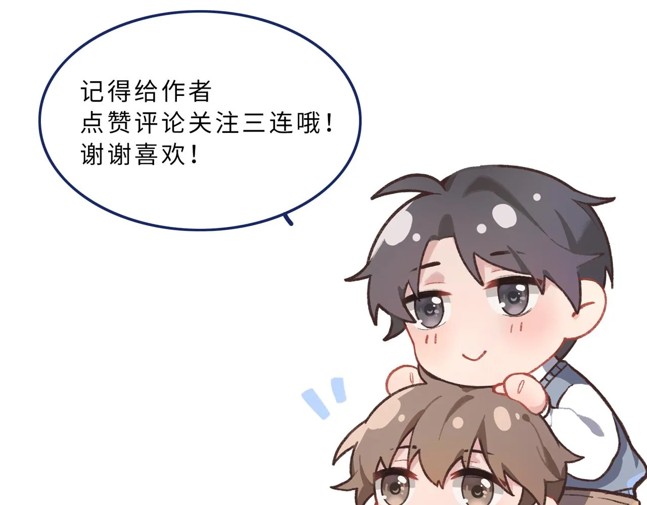 25后续 第90页