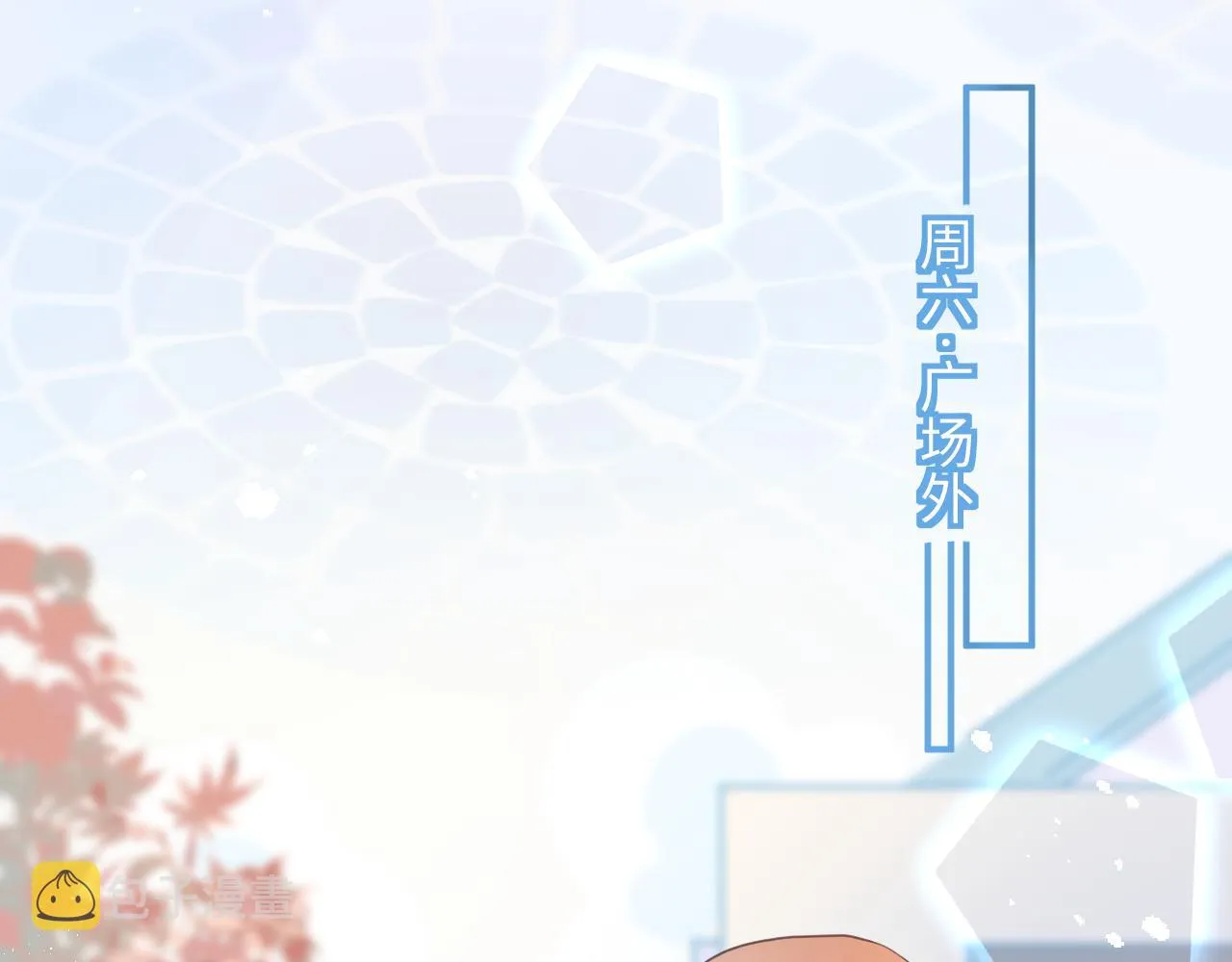 24来了 第6页