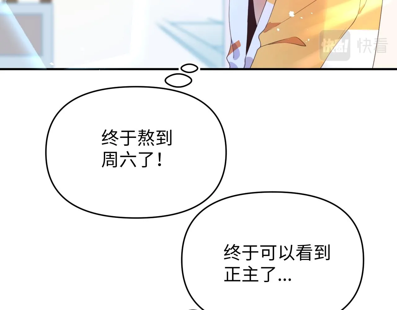 24来了 第8页