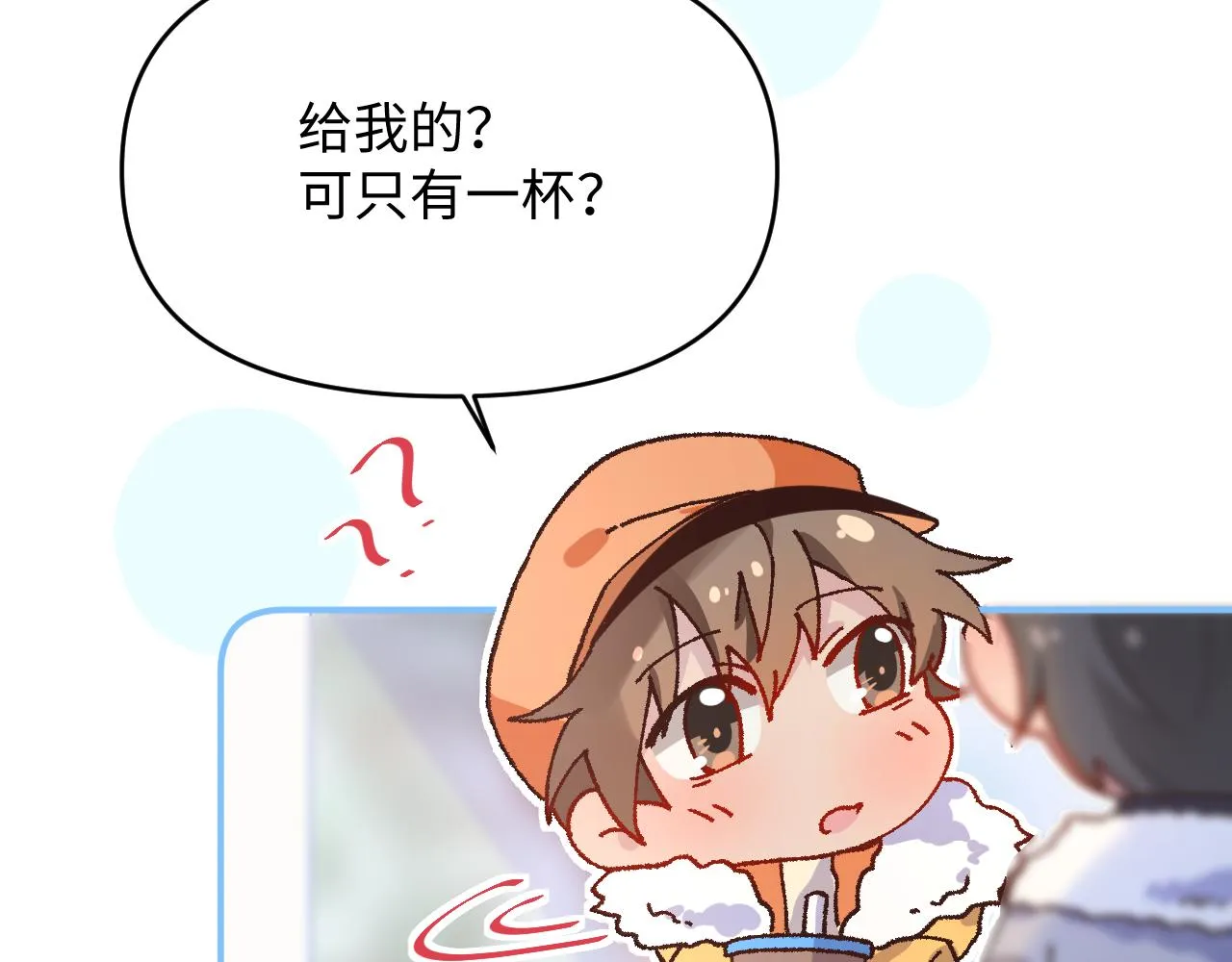 24来了 第16页