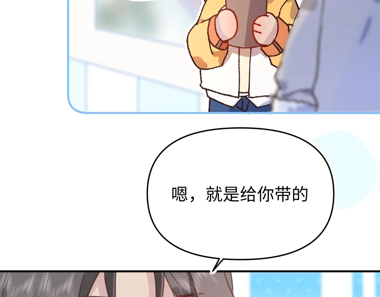 24来了 第17页