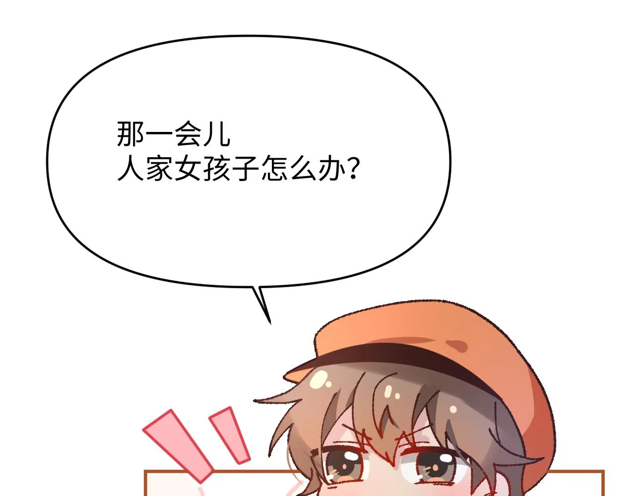 24来了 第19页