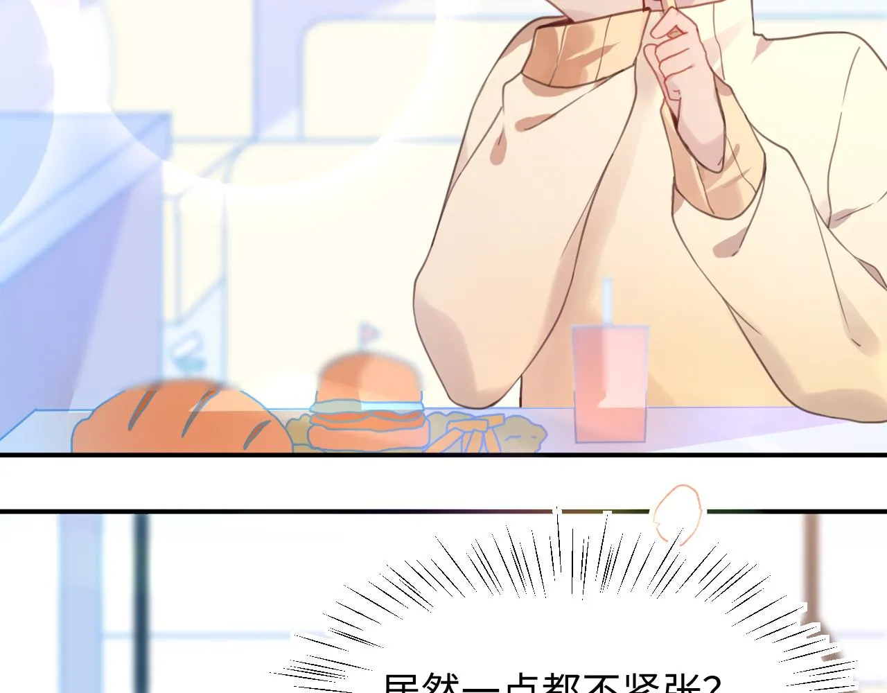 24来了 第31页