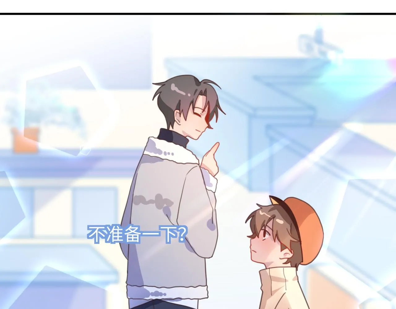 24来了 第34页