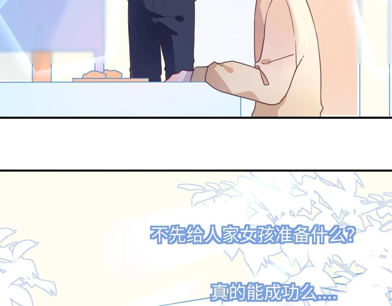 24来了 第35页