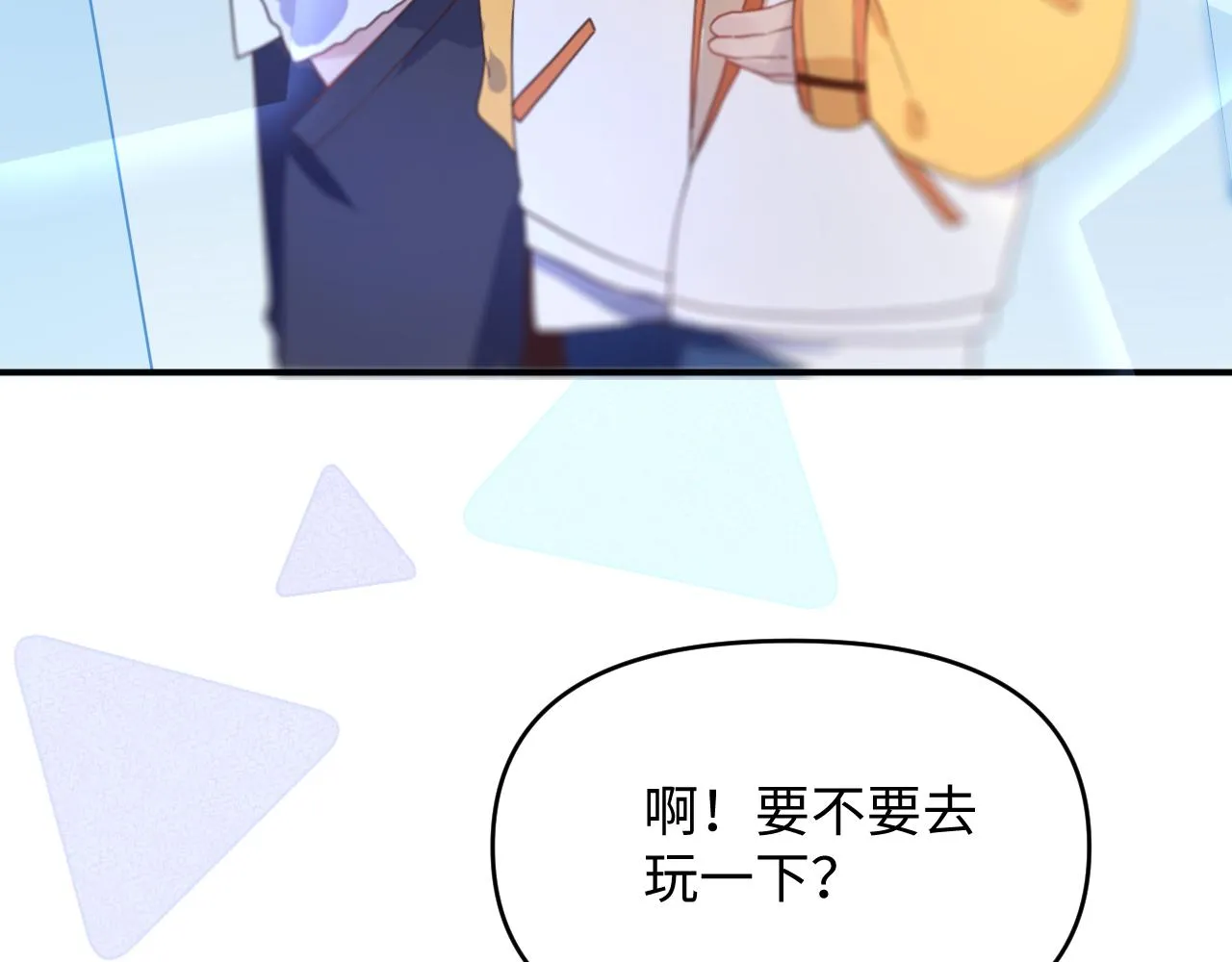 24来了 第38页