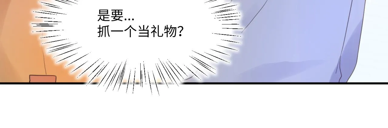 24来了 第43页