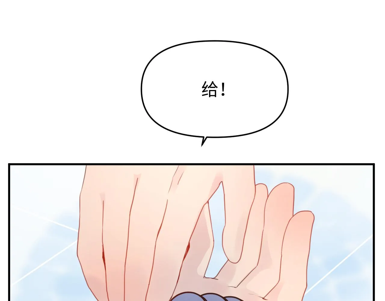 24来了 第44页