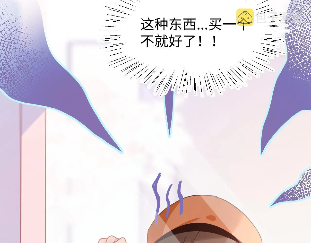 24来了 第50页